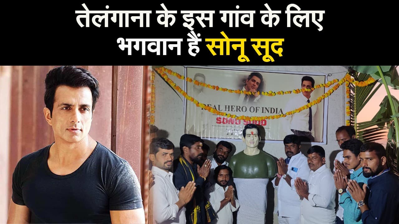 सोनू सूद बने भगवान, तेलंगाना में बना मंदिर, होती है आरती