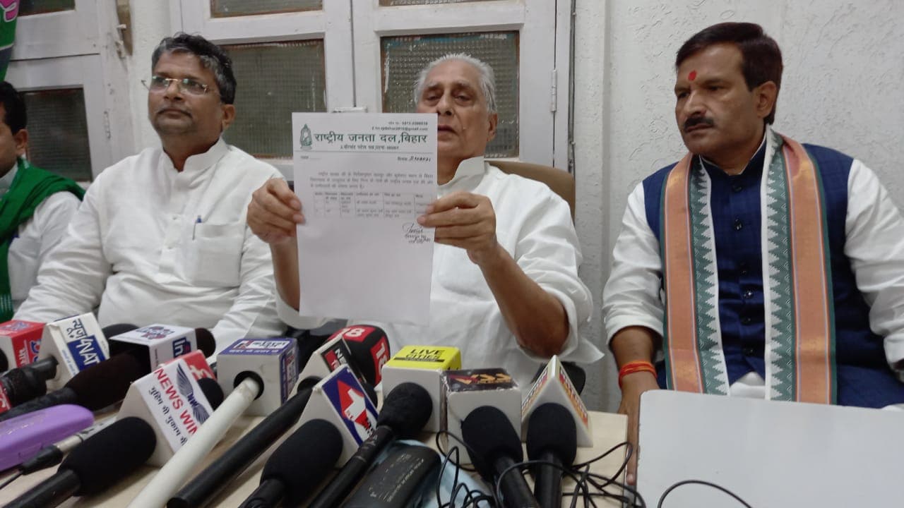 कांग्रेस की राजद ने नहीं बनी बात, राजद ने उपचुनाव में दोनों सीटों पर उतारा अपना उम्मीदवार