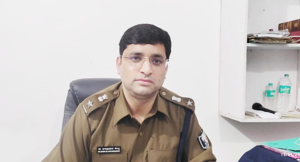 Kishanganj: कर्ज वसूली का दबाव बनाने पर होगी कार्रवाई, शिकायत के लिए मोबाइल नंबर व ई-मेल आईडी जारी