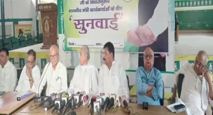 राजद कार्यालय में हुई महागठबंधन की बैठक, को-आर्डिनेशन कमेटी बनाने समेत इन मुद्दों पर हुआ फैसला