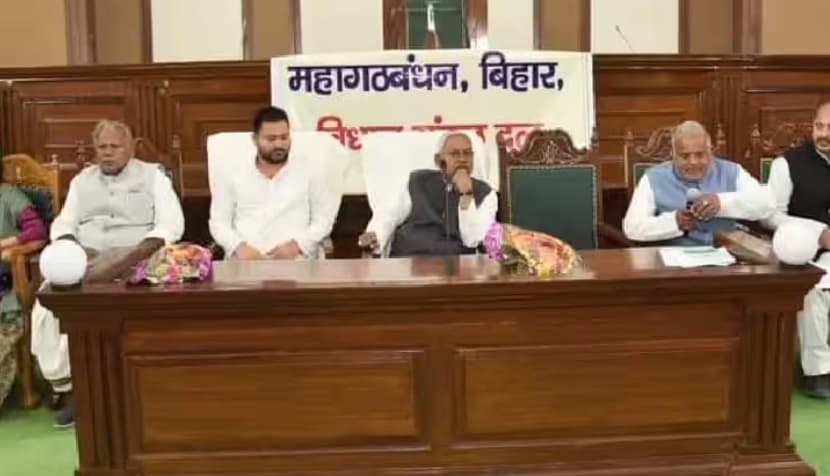 विधानमंडल दल की बैठक में गुस्से में दिखे तेजस्वी यादव, विधायकों को दिये ये सख्त निर्देश