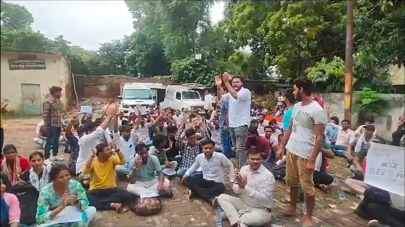 बीएड डिग्री धारकों ने एससीईआरटी पर किया प्रदर्शन, सुप्रीम कोर्ट फैसले के खिलाफ अध्यादेश लाने की मांग