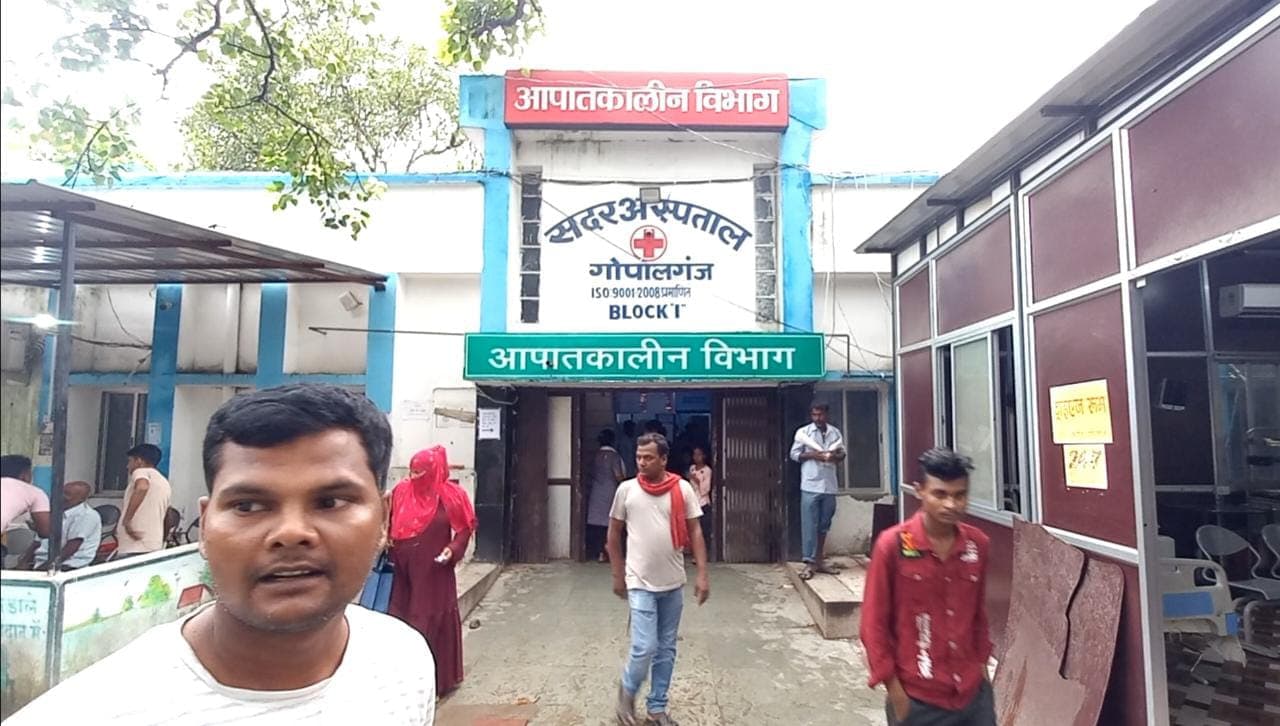 गोपालगंज में डेंगू का कहर: अफसरों की अनदेखी से बढ़ रहे हैं मरीज, परेशानी के साथ लोगों का बिगड़ा बजट