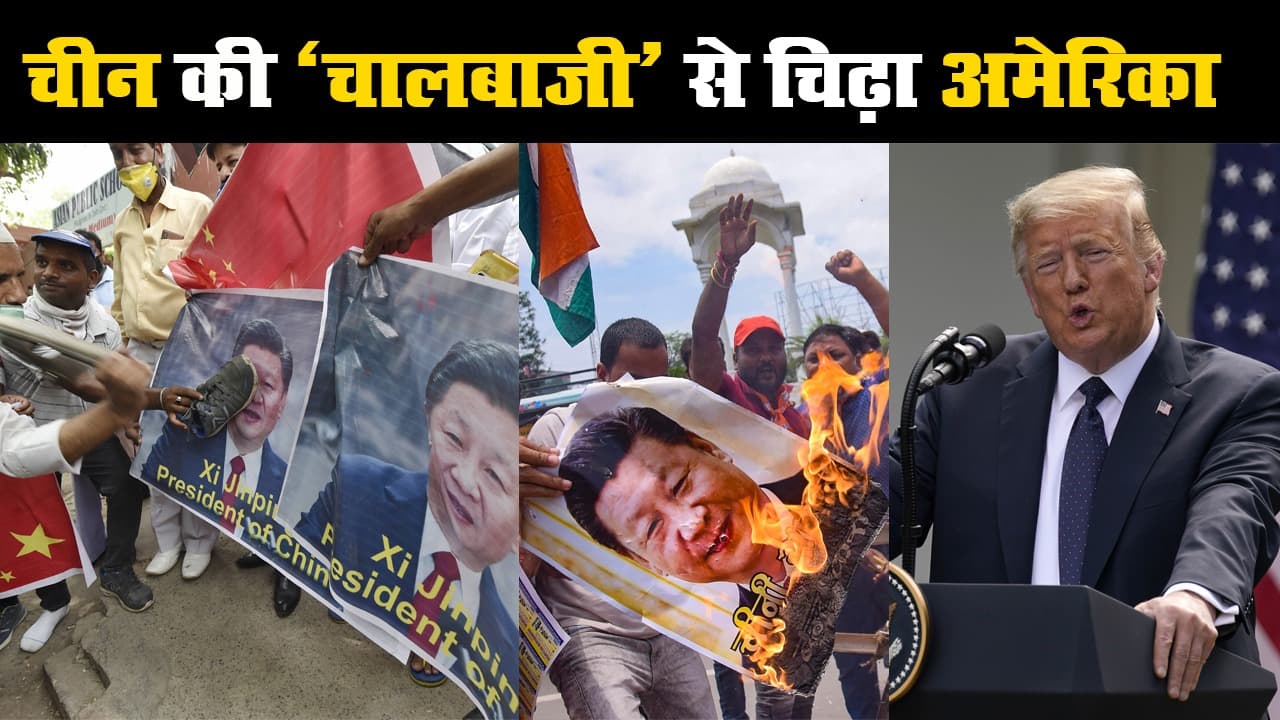 चीन की चालबाजी रोकने के लिए एशिया में अपनी सेना भेजेगा अमेरिका