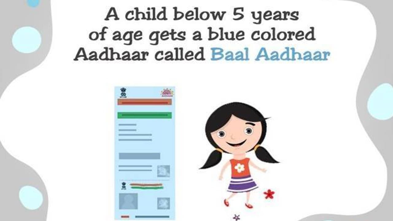 Baal Aadhaar Card: इन दो डॉक्युमेंट्स के जरिए बनाए छोटे बच्चों का आधार कार्ड, यहां जानें पूरा प्रोसेस