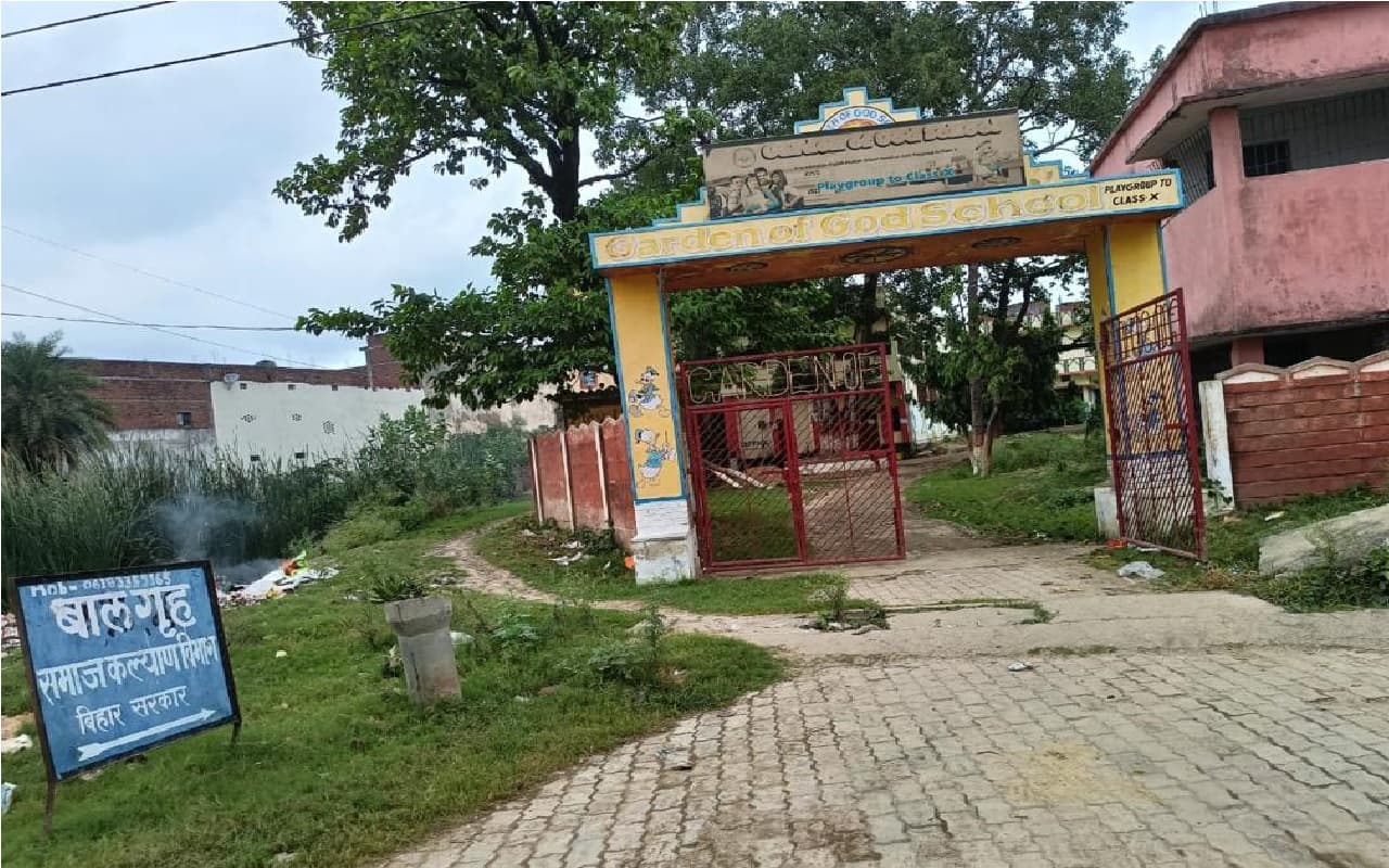 बक्सर का बाल गृह हुआ कथित राजनीति का शिकार, झूठे आरोप में फंसे बाल कल्याण समिति के सदस्य