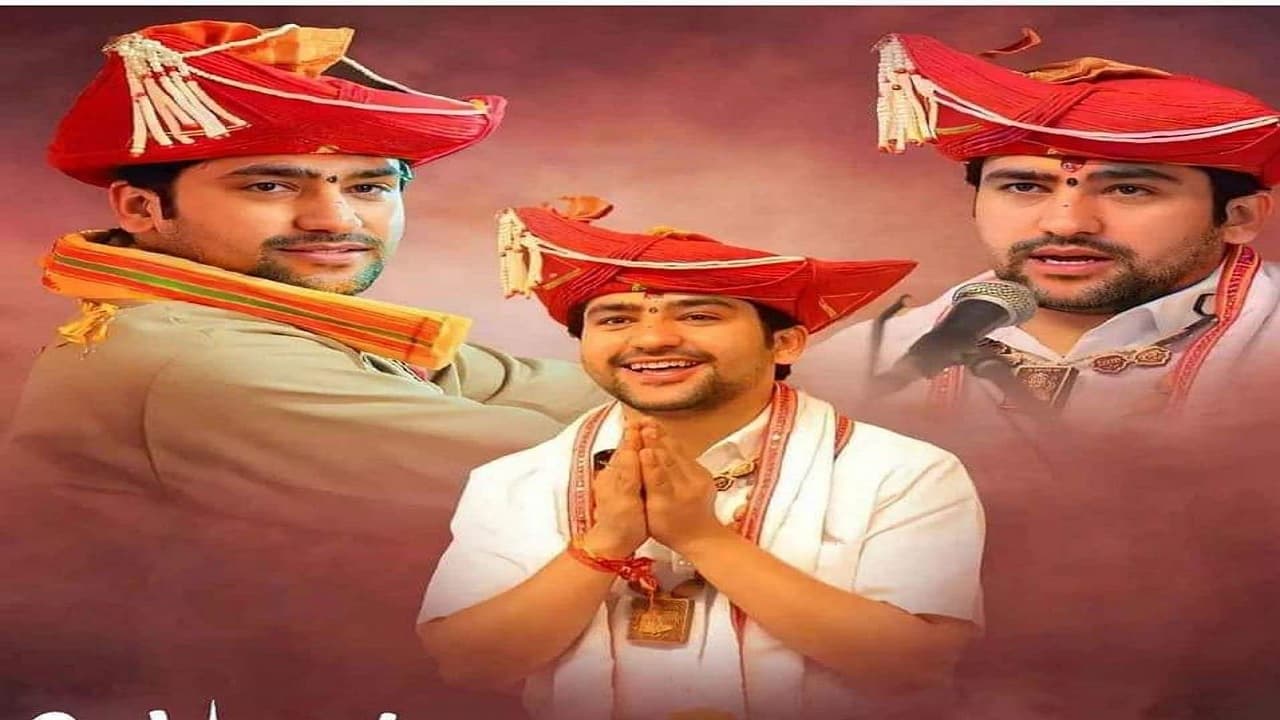 15 मार्च को बाबा बागेश्वरधाम सरकार धीरेंद्र कृष्ण शास्त्री देवघर में, कर सकते हैं बाबा बैद्यनाथ के दर्शन