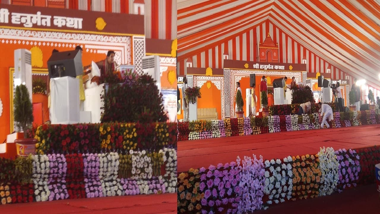 Bageshwar Baba: तीन लाख वर्गफीट में बना पंडाल पड़ा छोटा, जानिए दूर-दूर से आए लोग कैसे लगा रहे अर्जी