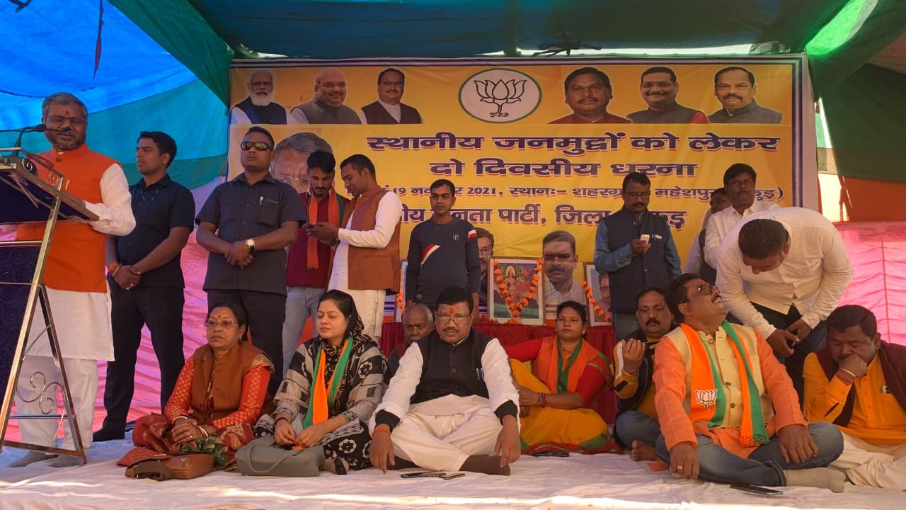 पाकुड़ में BJP का धरना प्रदर्शन, बाबूलाल मरांडी बोले-कोल कंपनी सरकारी मानकों का करे पालन,स्थानीय को दे रोजगार