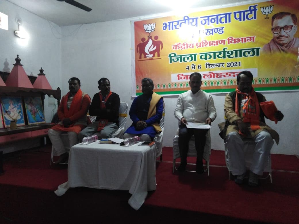 Jharkhand News: भाजपा विधायक दल के नेता बाबूलाल मरांडी पहुंचे लोहरदगा, बीजेपी कार्यकर्ताओं को दिया ये मंत्र