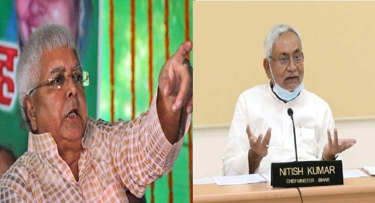 Bihar News: जहरीली शराब से मौत मामले में लालू यादव का सरकार पर हमला, माफियाओं को संरक्षण देने का आरोप