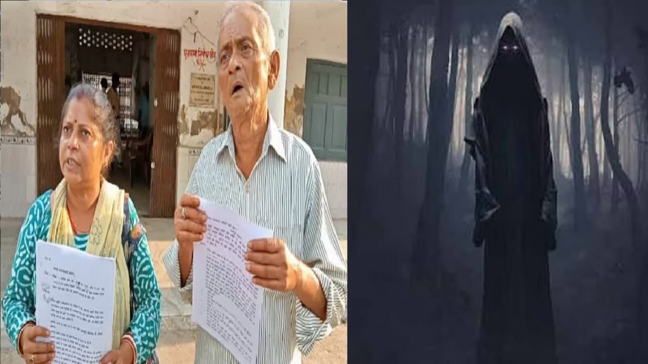 बिहार: वैशाली के सरकारी दफ्तर में पहुंचा भूत! कहा- साहेब हम अभी जिंदा हैं... जानें अजीबो-गरीब मामला