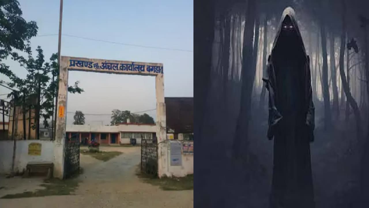 बिहार के इस अचंल कार्यालय में खूद को जिंदा साबित करने के लिए घूम रहा भूत, जानें अजीबो-गरीब मामला
