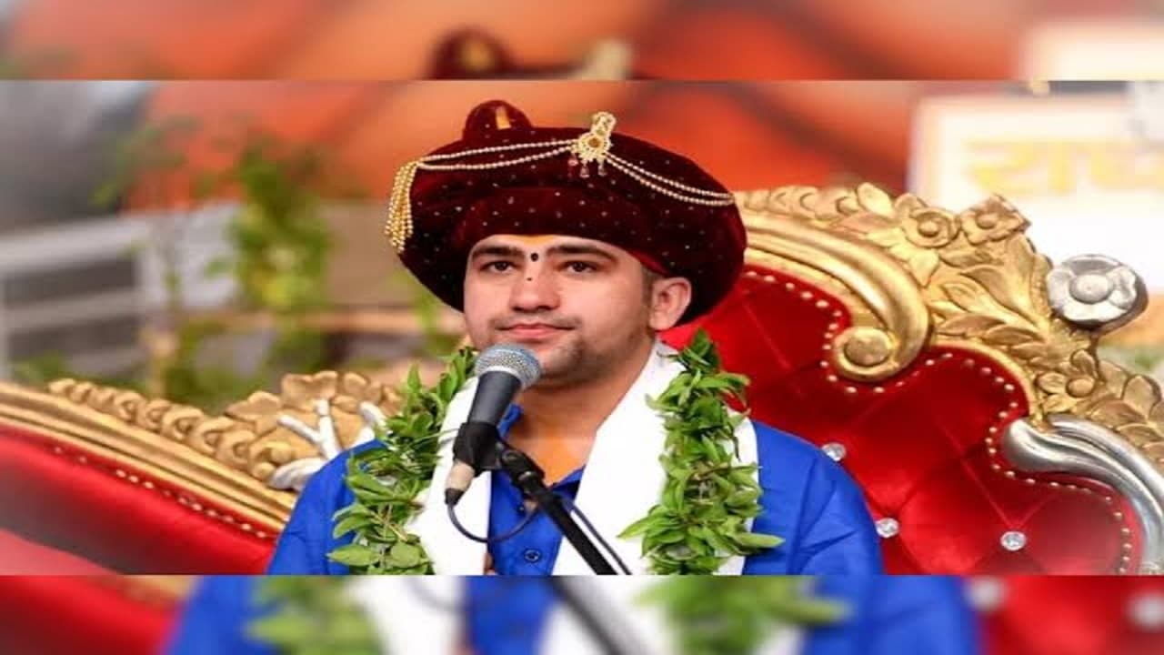 झारखंड: बागेश्वर धाम वाले धीरेंद्र शास्त्री के पलामू आगमन को लेकर DC ने SDO का आदेश किया रद्द, दिया ये निर्देश