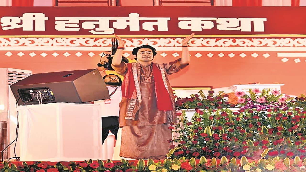 क्या झारखंड में हो पाएगा बाबा बागेश्वर धीरेंद्र शास्त्री का कार्यक्रम ? असमंजस में पड़ा प्रशासन