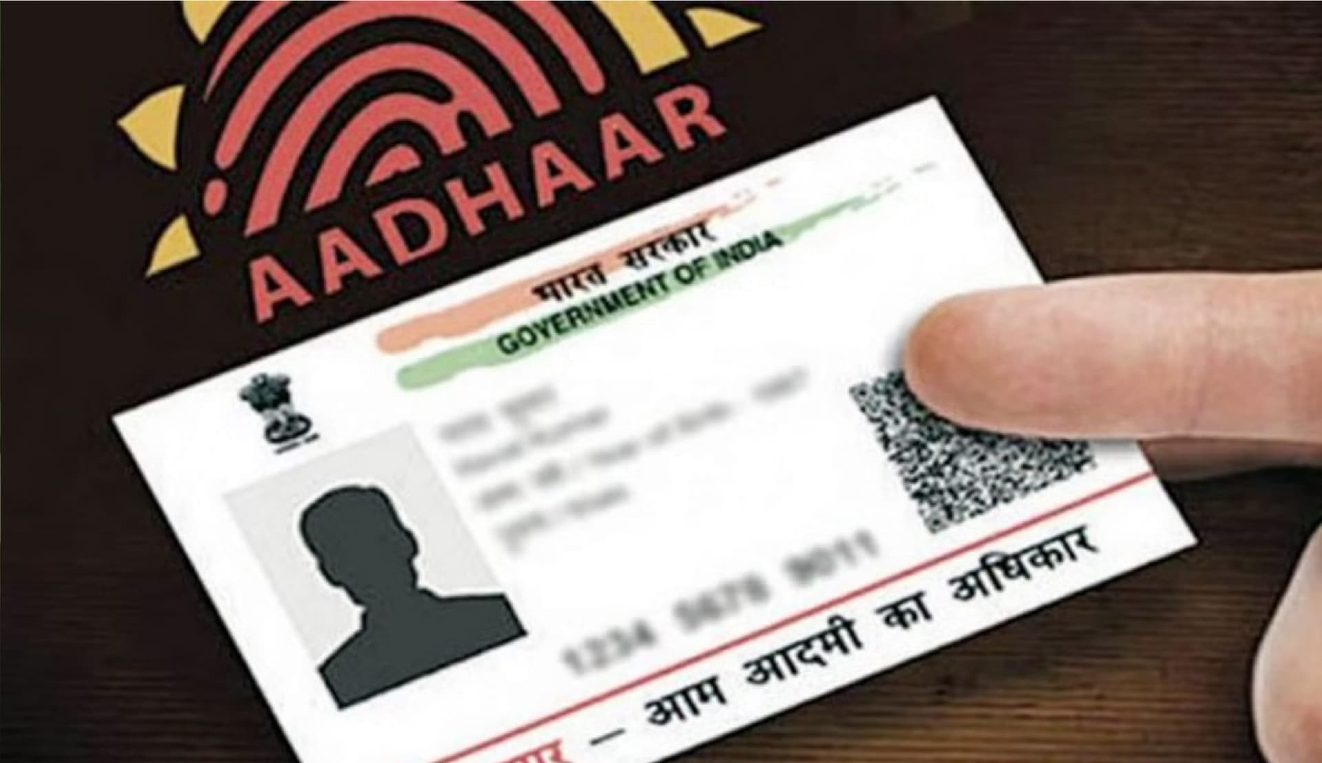 बिहार में आधार और मोबाइल नंबर से जुड़ेंगे जमीन-मकान, फर्जीवाड़े पर लगेगी रोक!