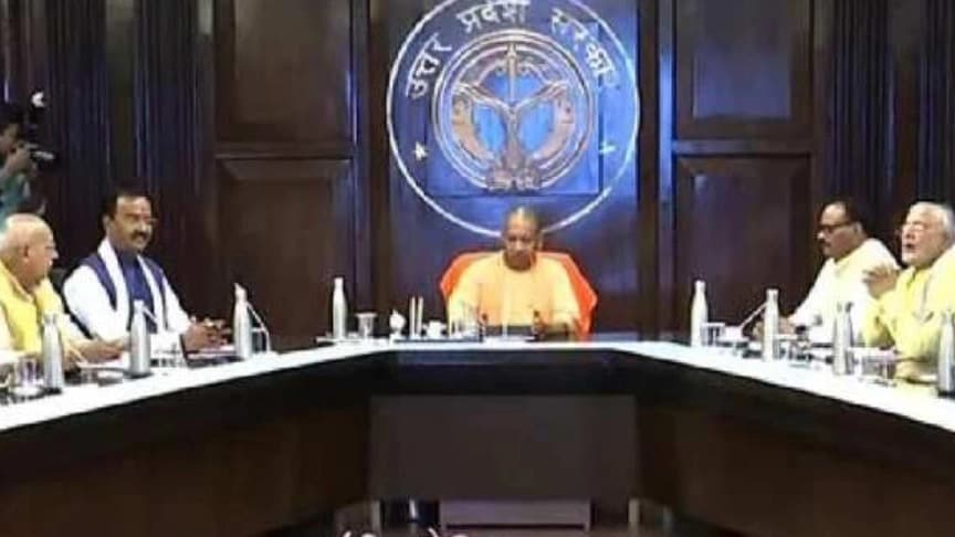 UP Cabinet Meeting: अयोध्या में योगी कैबिनेट की बैठक आज, रामलला के दर्शन के बाद इन प्रस्तावों पर लगेगी मुहर