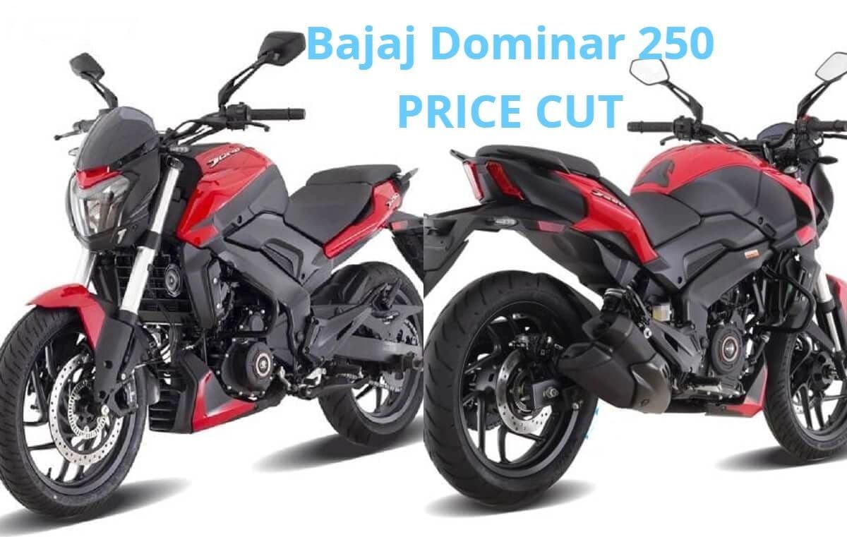 Bajaj Dominar 250 हो गई 17 हजार रुपये तक सस्ती, जानें नयी कीमत