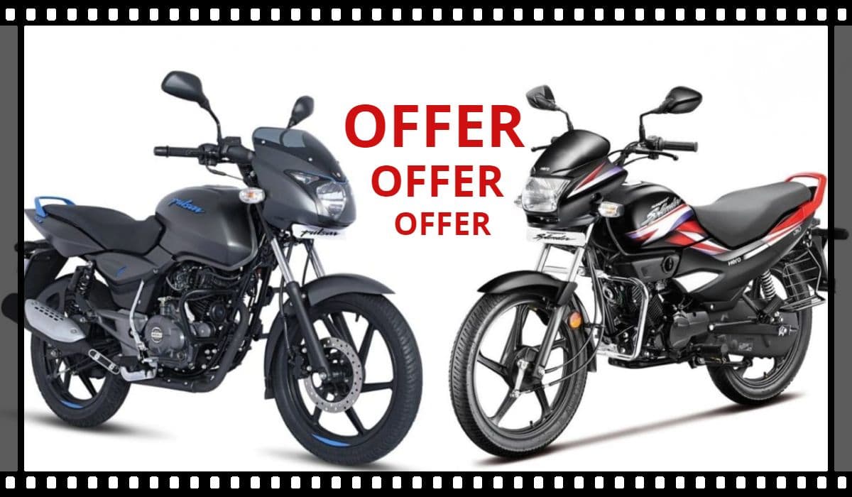 Hero Splendor से लेकर Bajaj Pulsar तक, 2-व्हीलर्स पर यहां मिल रहा तगड़ा ऑफर, देखें