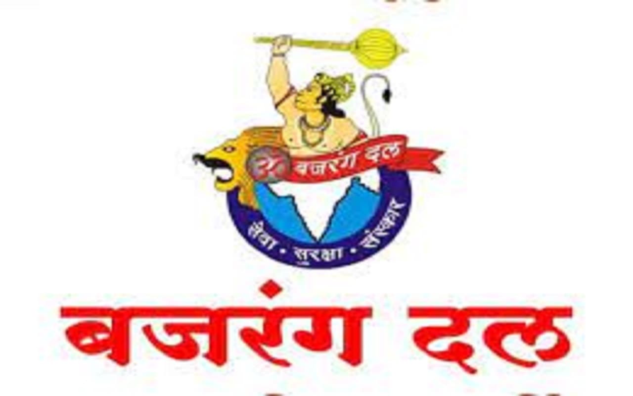 बजरंग दल पर प्रतिबंध का कांग्रेस ने किया चुनावी वादा, पीएम मोदी ने घेरा, कैसा है ये संगठन?