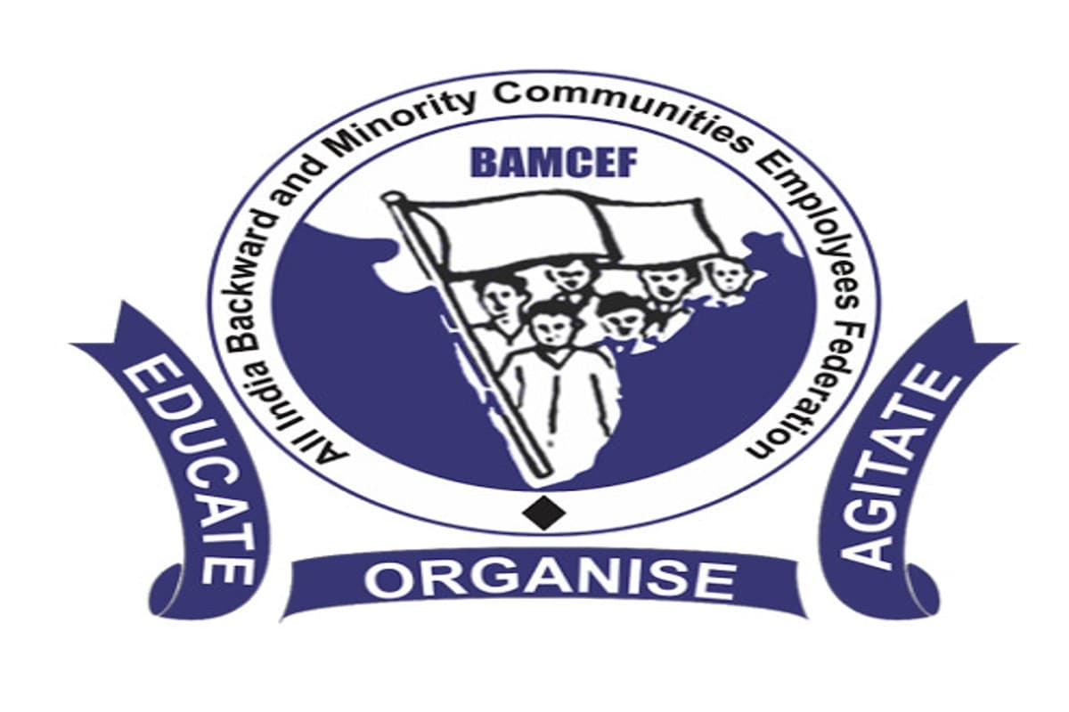 रांची में दो दिवसीय राज्यस्तरीय अधिवेशन, IAS चंद्रशेखर ने कहा, BAMCEF पर टिका है देश का भविष्य