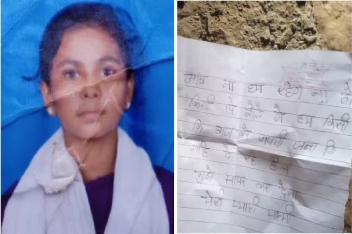 बांदा में 9वीं की छात्रा ने फांसी लगाकर की आत्महत्या, सुसाइड नोट में लिखा 'मुझे माफ कर देना प्यारी मम्मी'