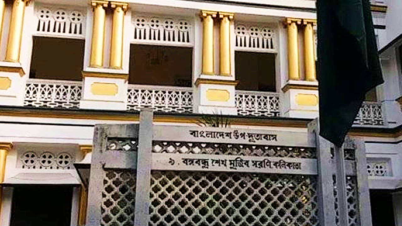 Kolkata Firing: बांग्लादेश डिप्टी हाई कमीशन के बाहर होमगार्ड के जवान ने की अंधाधुंध फायरिंग, दो की मौत