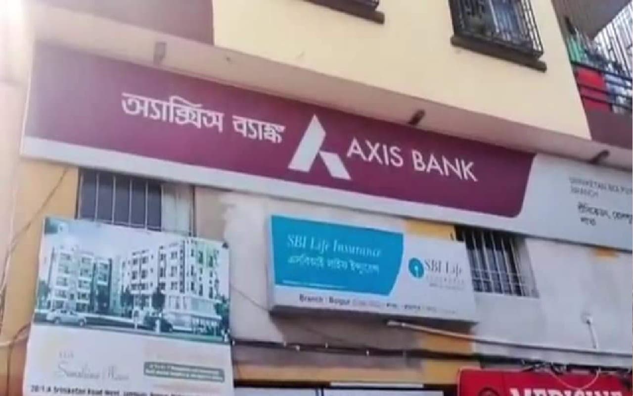 बिहार में एक ही मिनट में खरबपति बना युवक, बैंक खाते में कहीं से आ गये डेढ़ खरब रुपये, अब हो रहा परेशान...