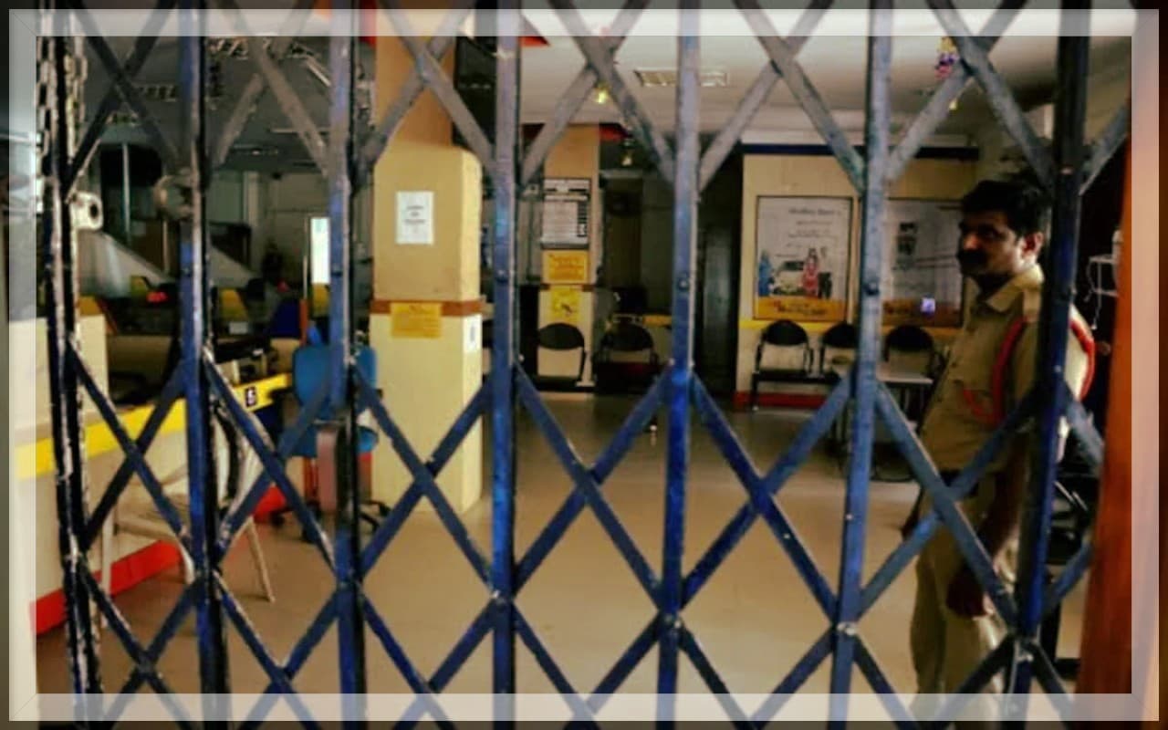 Bank Holidays List August: अगस्त में 15 दिन बंद रहेंगे बैंक, निपटा ले सभी जरूरी काम, देखें पूरी लिस्‍ट