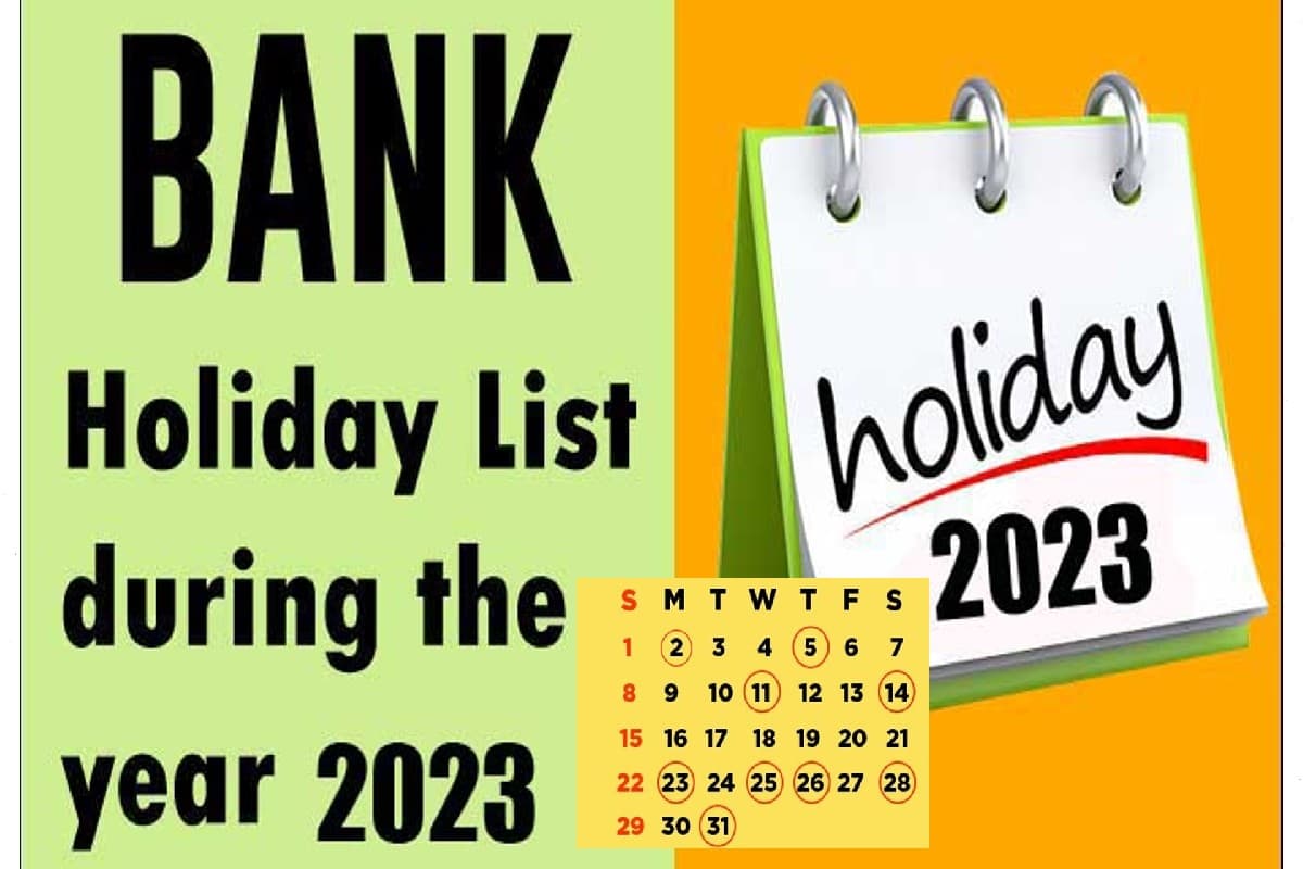 Bank Holidays: 2023 में कब है होली, दिवाली, दशहरा, छठ ? यहां देखें सालभर की छुट्टी का लिस्ट