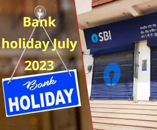 Bank holiday July 2023: जुलाई में 15 दिन बैंक रहेंगे बंद, यहां देखें छुट्टियों की पूरी लिस्ट