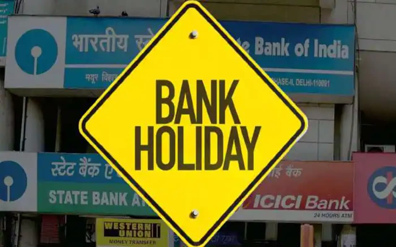 Bank Holidays: फरवरी 2025 में बैंक कब और कहां रहेंगे बंद? देखें छुट्टियों की सूची