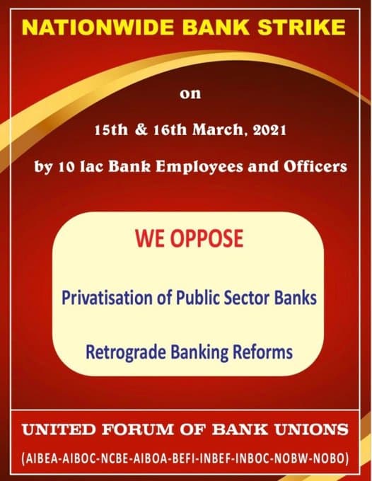 Banks Strike के कारण हो सकती है परेशानी, जानें किस दिन और क्यों है हड़ताल...