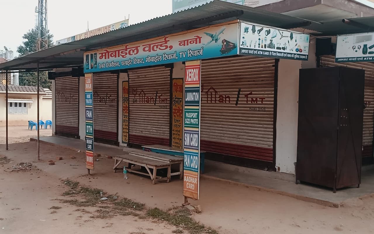 सिमडेगा में नाबालिग की मौत के विरोध में बंद रहा बानो, आरोपी गिरफ्तार, यहां पढ़ें पूरी खबर