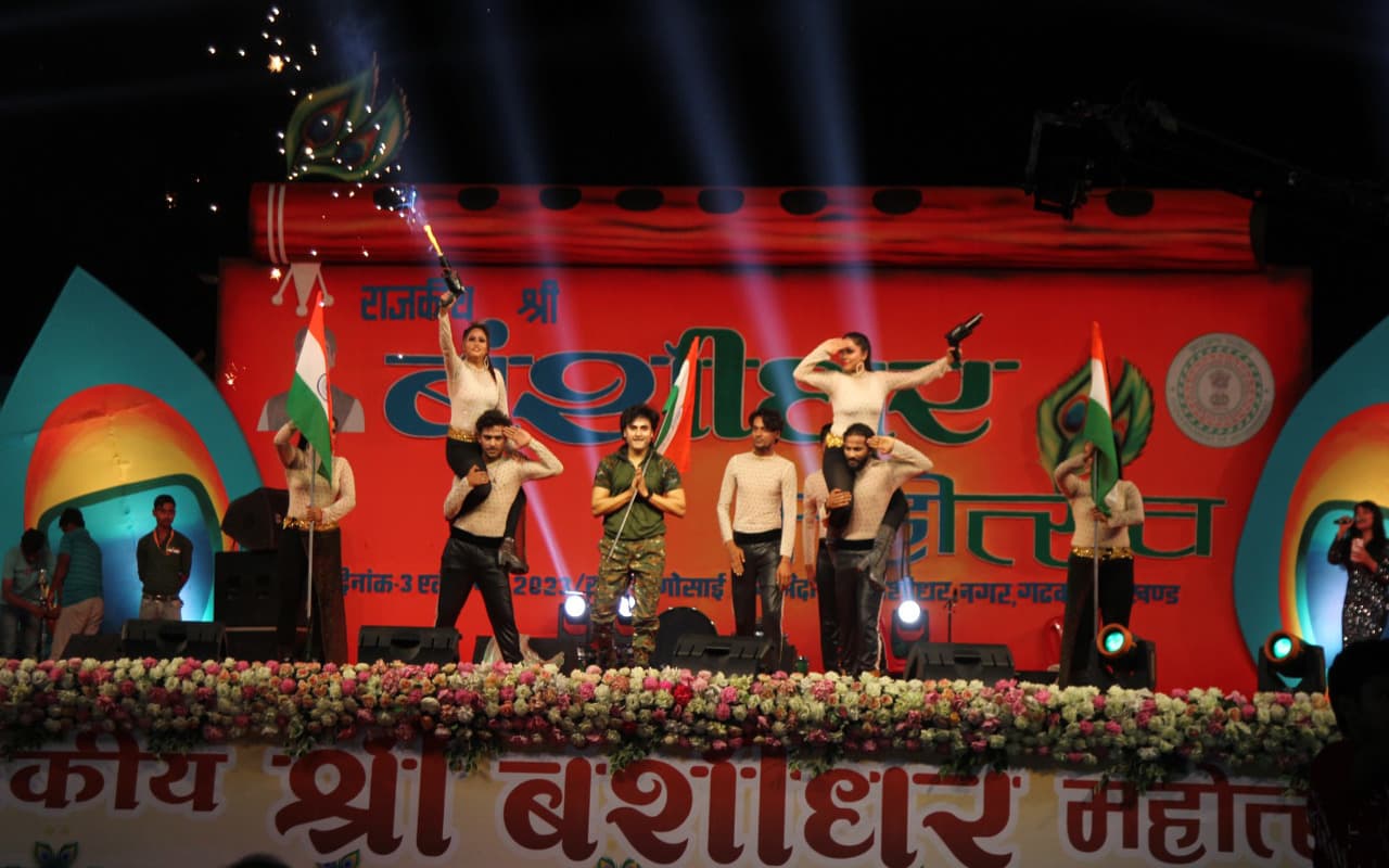 गढ़वा : बंशीधर महोत्सव में फिल्मी कलाकारों ने बिखेरा जलवा, दर्शकों की उमड़ी भीड़