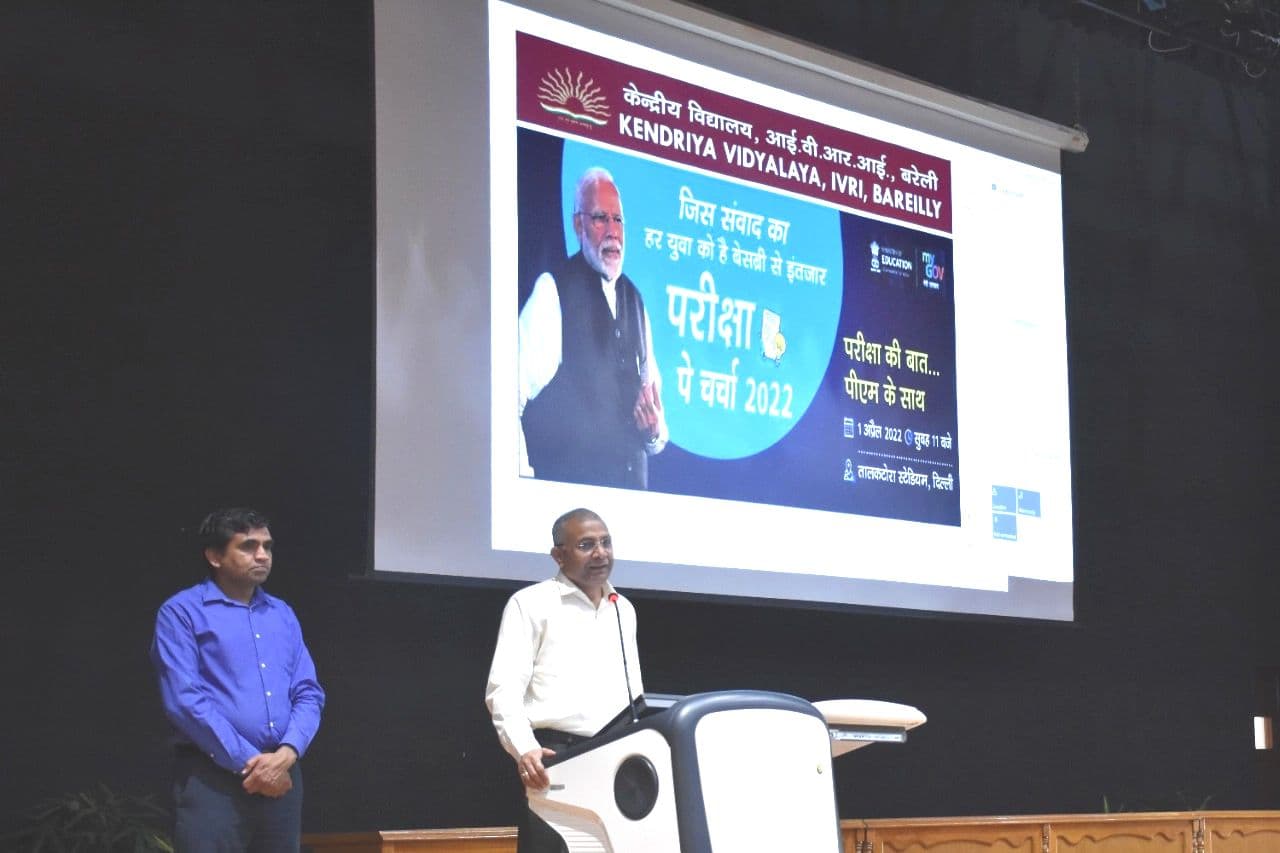Bareilly News: बरेली के स्टूडेंट्स की पीएम नरेंद्र मोदी ने ली क्लास, जीवन का लक्ष्य पाने की बताई ये तरकीब