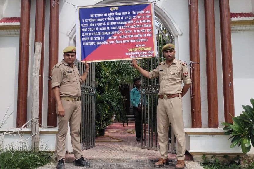 बरेली के ड्रग्स माफिया छत्रपाल की 1.64 करोड़ की संपत्ति जब्त, जानें पुलिस ने कैसे की कार्रवाई