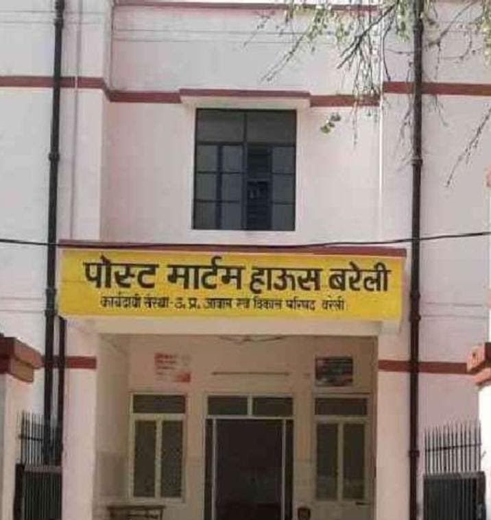 बरेलीः सड़क हादसों ने ली चार की जान, कार की टक्कर से बाइक सवार की मौत, छात्र को ट्रक ने कुचला, पढ़ें खबरें