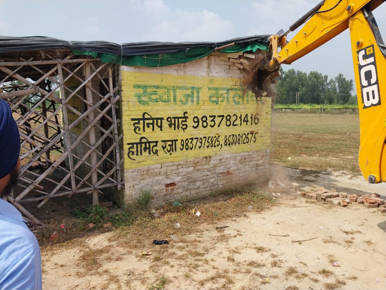 बरेली एयरफोर्स स्टेशन के पास अवैध कालोनियों पर चला बीडीए का बुल्डोजर, कई निर्माण ढहाए