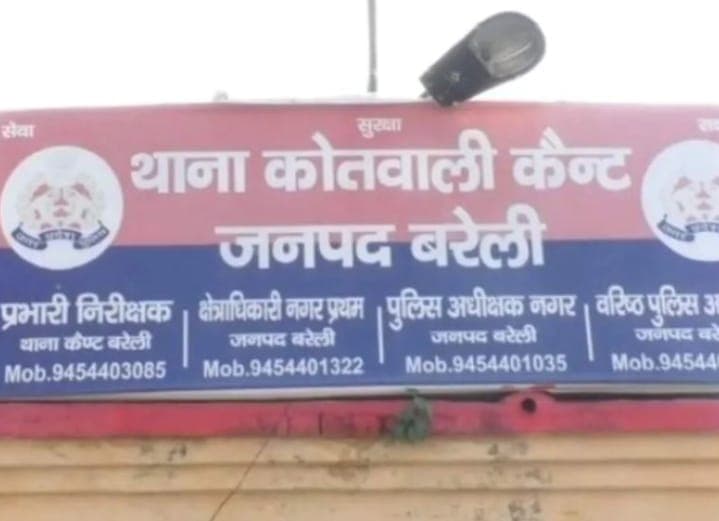 बरेली: मुंबई के डॉक्टरों ने बेटी का एमबीबीएस में दाखिला दिलाने के नाम पर कारोबारी से 45 लाख ठगे, 5 पर एफआईआर