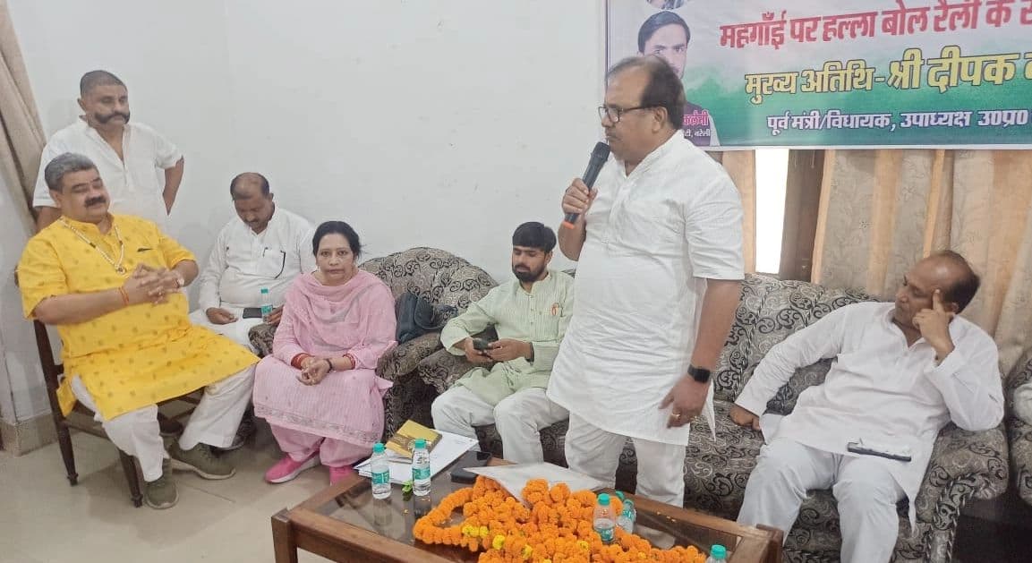 Bareilly news: कांग्रेस महंगाई के खिलाफ उतरेगी सड़कों पर, कांग्रेसी बोले- दिल्ली में होगा हल्ला बोल