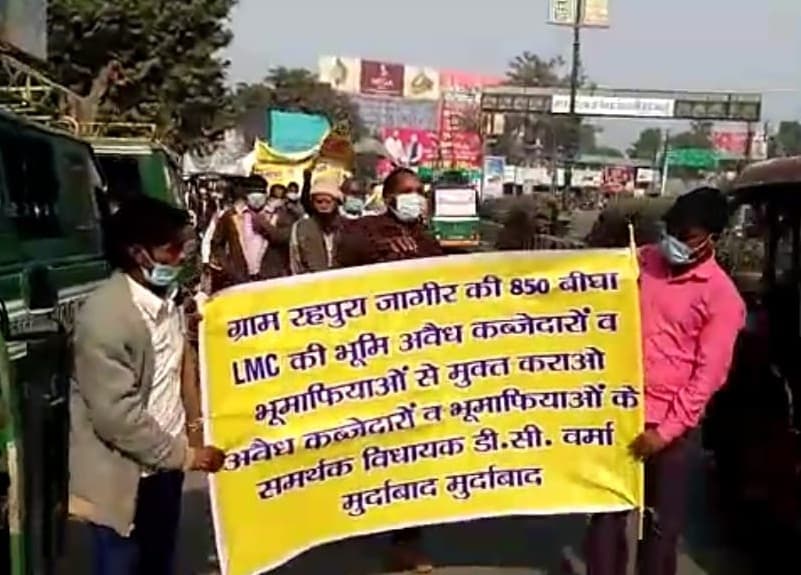 Bareilly News: BJP विधायक पर 850 बीघा भूमि पर कब्जा कराने का आरोप, शिकायत लेकर कलेक्ट्रेट पहुंचे ग्रामीण