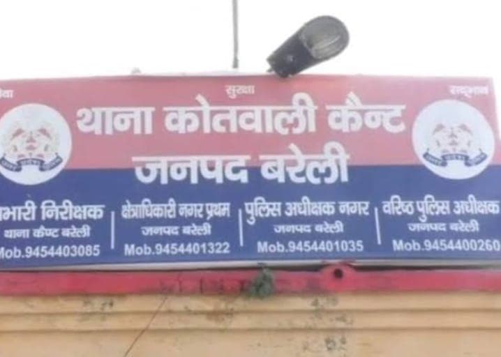 UP News: फर्जी कागजात बनाकर बेच दी बॉर्डर पर तैनात ‌फौजी की जमीन, बाउंड्री हुई तो खुला राज, केस दर्ज