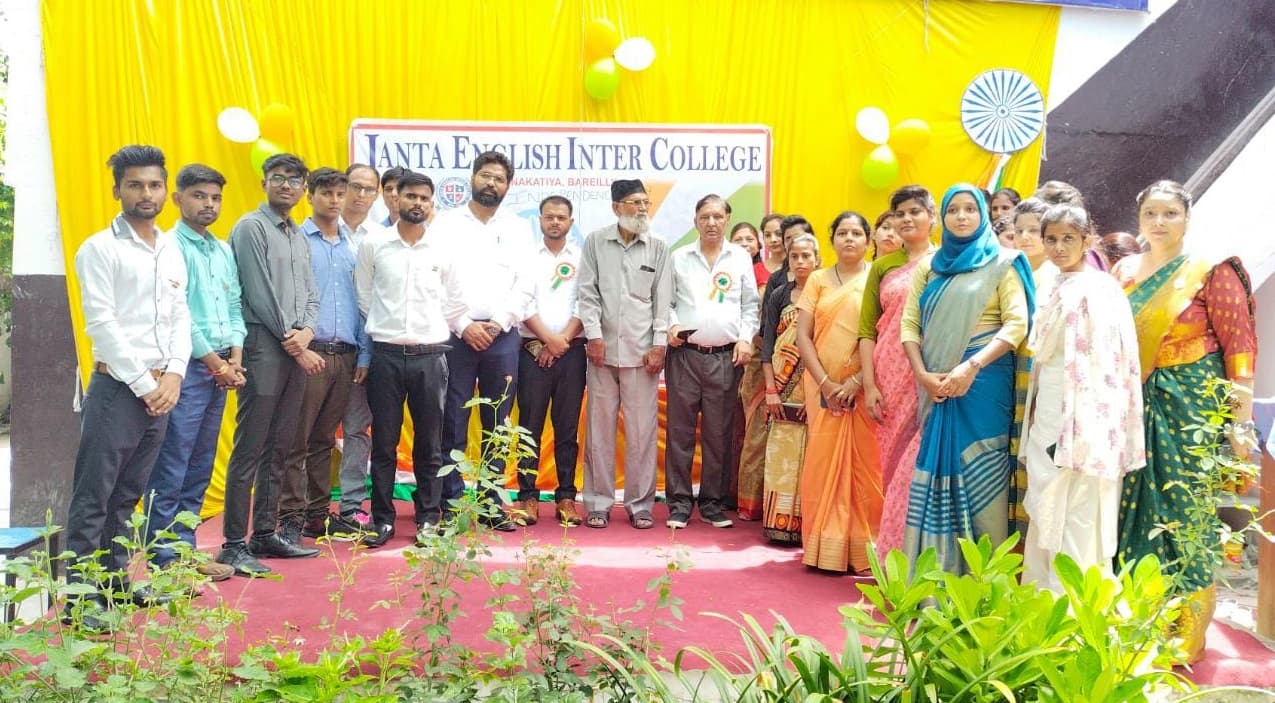 Bareilly News: जनता इंटर कॉलेज में छात्रों को गिनाए शिक्षा के फायदे, प्रख्यात साहित्यकार ने बताई ये बातें