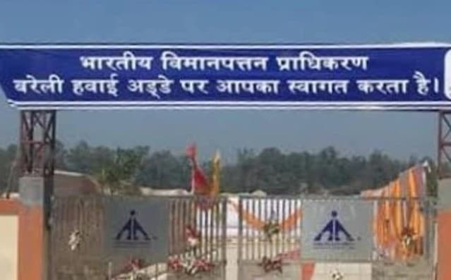 बरेली से दिल्ली, मुंबई और बेंगलुरु हुआ दूर, ट्रेन के बाद के फ्लाइट 5 मई तक रद्द
