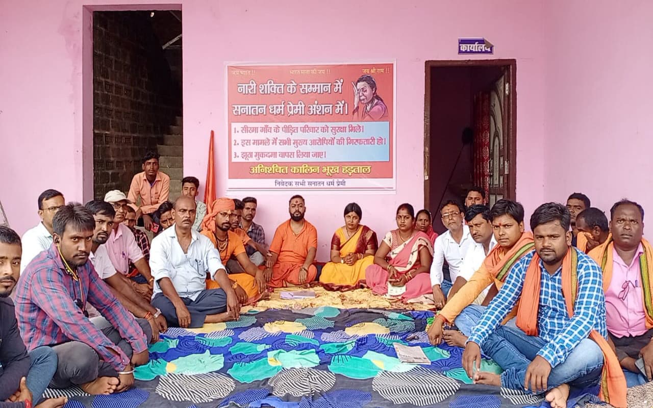 बड़कागांव में 2 नाबालिग बच्चियों को मिलेगी सुरक्षा, पुलिस प्रशासन के आश्वासन के बाद खत्म हुआ भूख हड़ताल