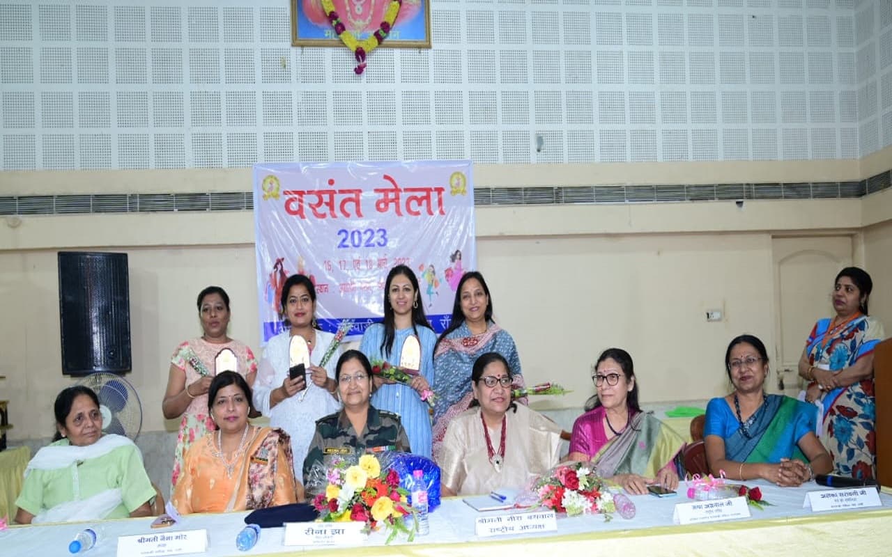 मारवाड़ी महिला मंच का बसंत मेला संपन्न, लेफ्टिनेंट कर्नल रीना झा बोलीं-महिलाओं को मिलेगी आर्थिक मजबूती