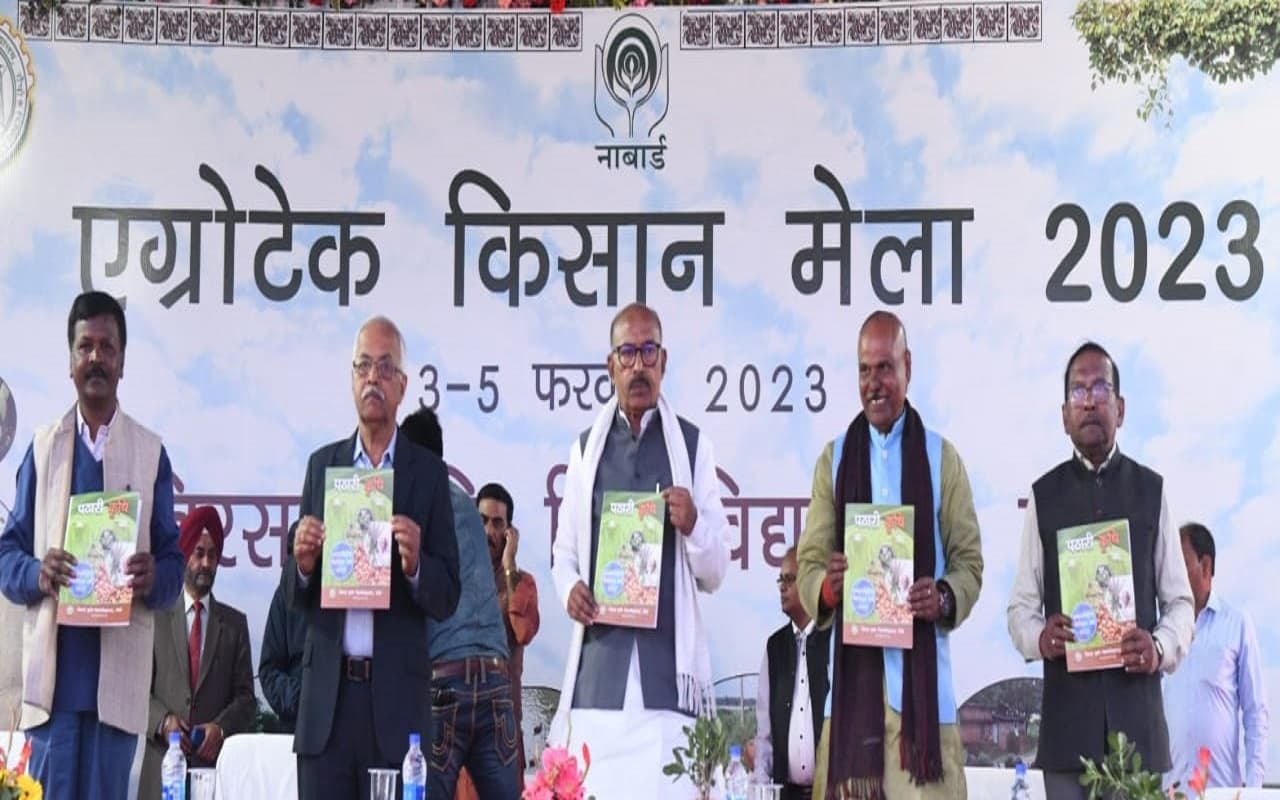 बिरसा कृषि विश्वविद्यालय: एग्रोटेक किसान मेले में किसानों की खुशहाली को लेकर क्या बोले स्पीकर रवींद्र नाथ महतो