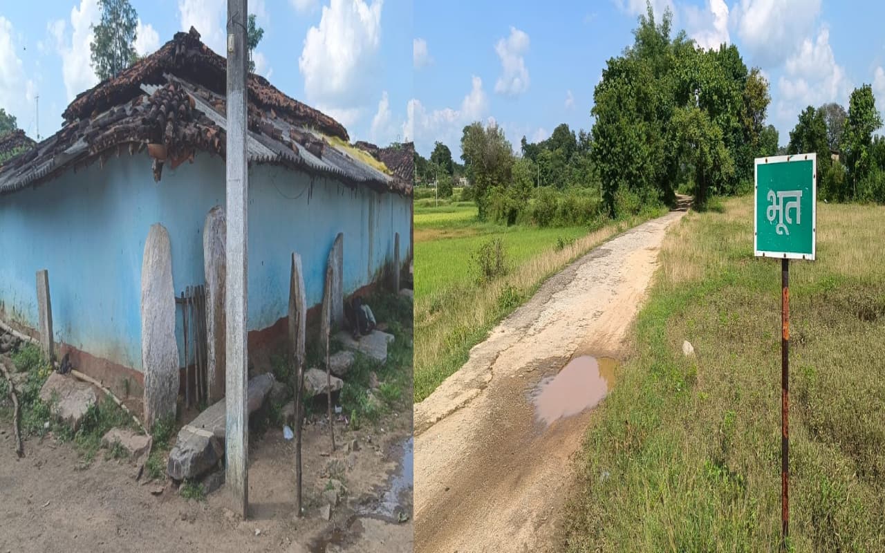 झारखंड का एक ऐसा गांव जिसका नाम सुनकर डर जाते हैं लोग, यहां हर घर के सामने बनी है कब्र