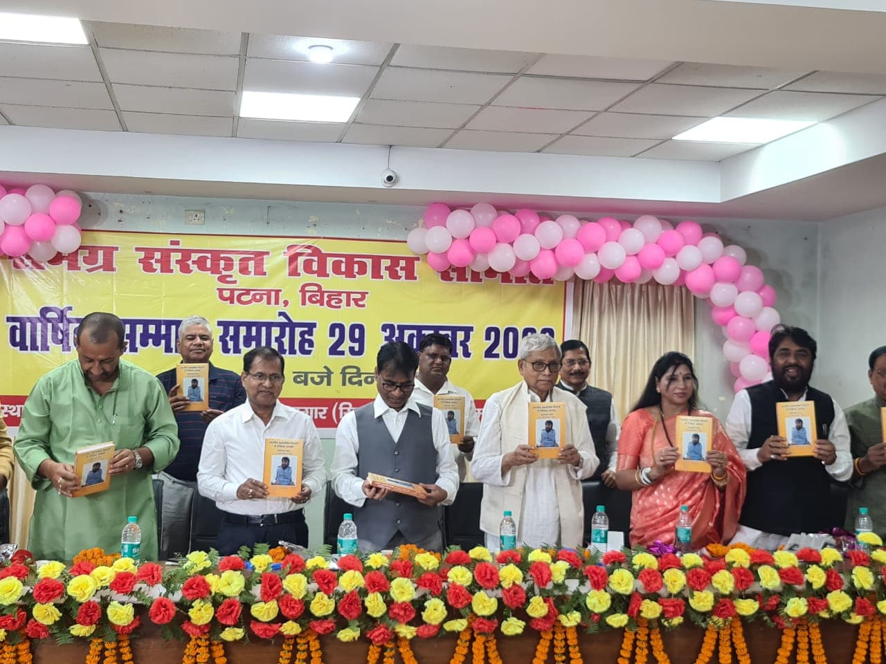 संस्कृत महज एक भाषा नहीं, संपूर्ण जीवन है, बोले आरके सिंह- दर्शन की जननी संस्कृत